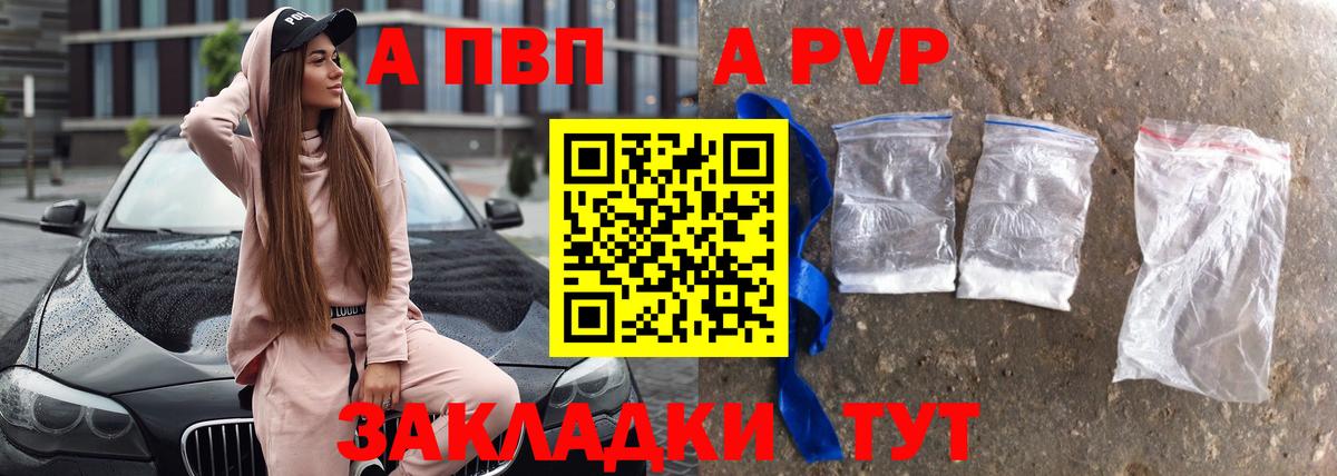 A PVP СК Благодарный
