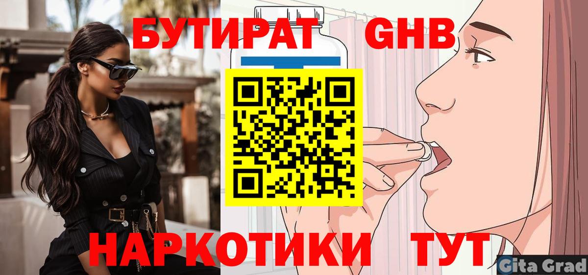 Благодарный  Меф МЯУ МЯУ  ГАШИШ  ГАШ  Вход с VPN  Меф   Конопля 