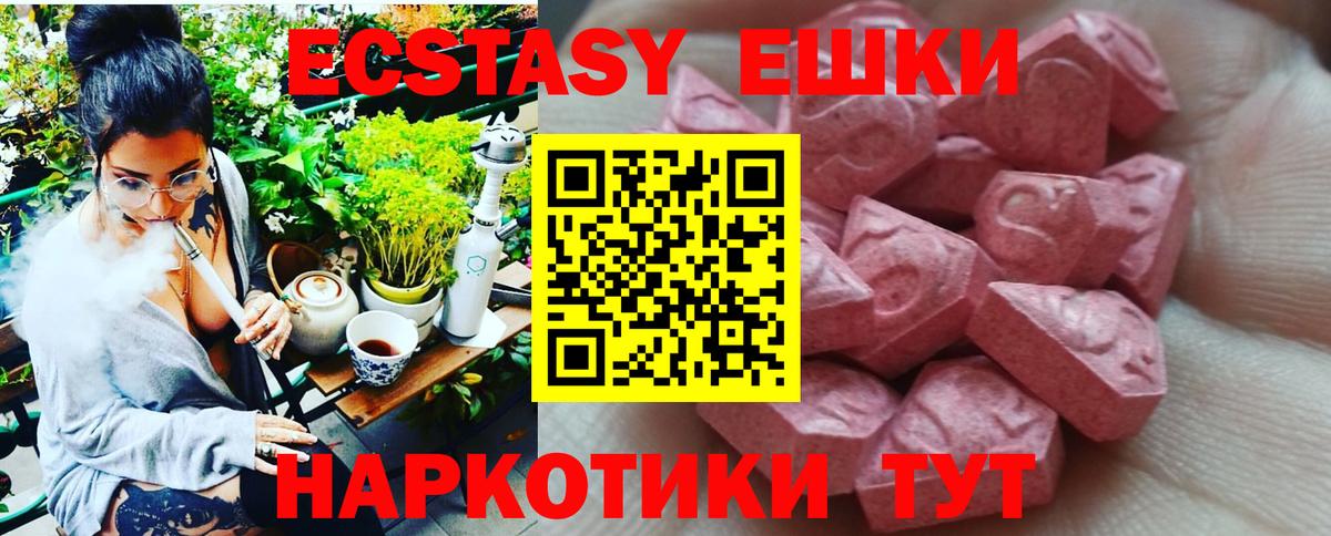 Благодарный  Экстази таблы  Экстази  ЭКСТАЗИ таблы  Вход с VPN 
