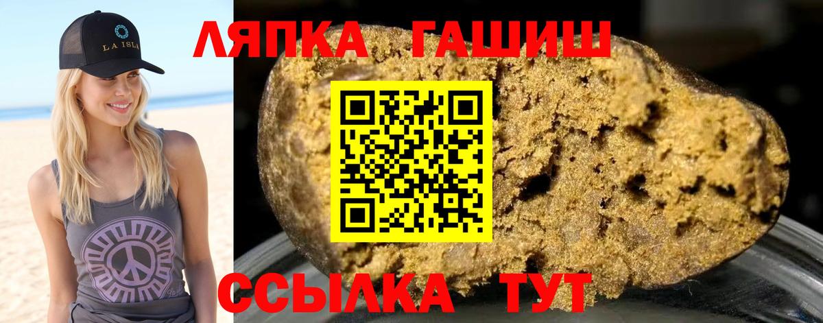ГАШ VHQ Благодарный