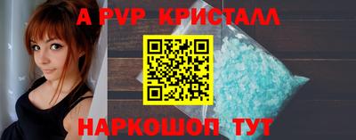 гидропоника Апшеронск