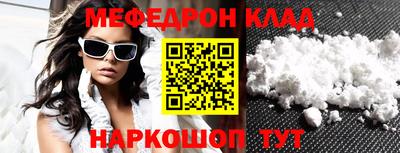 марки nbome Аргун