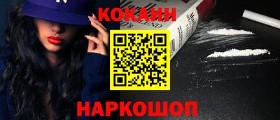 марки nbome Аргун