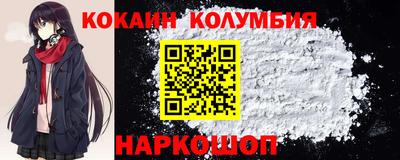 марки nbome Аргун
