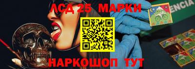 марки nbome Аргун