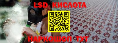 гидропоника Апшеронск