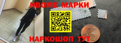 мефедрон Гусиноозёрск