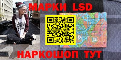 марки nbome Аргун