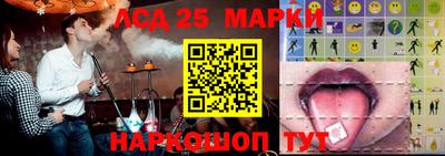 гидропоника Апшеронск