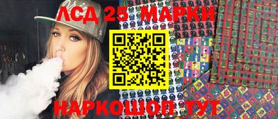 марки nbome Аргун