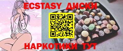 марки nbome Аргун