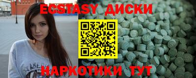 марки nbome Аргун