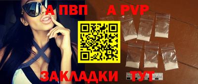 гидропоника Апшеронск