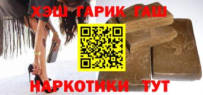 марки nbome Аргун