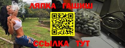 гидропоника Апшеронск