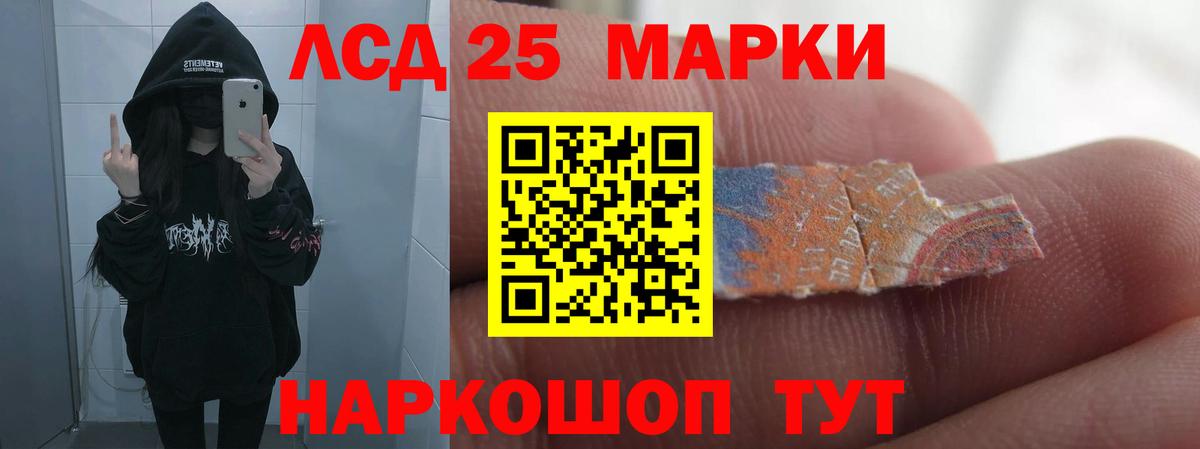 Благодарный  ЛСД экстази ecstasy  Вход с VPN 