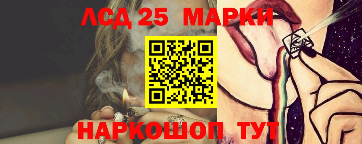 Лсд 25 экстази ecstasy Благодарный