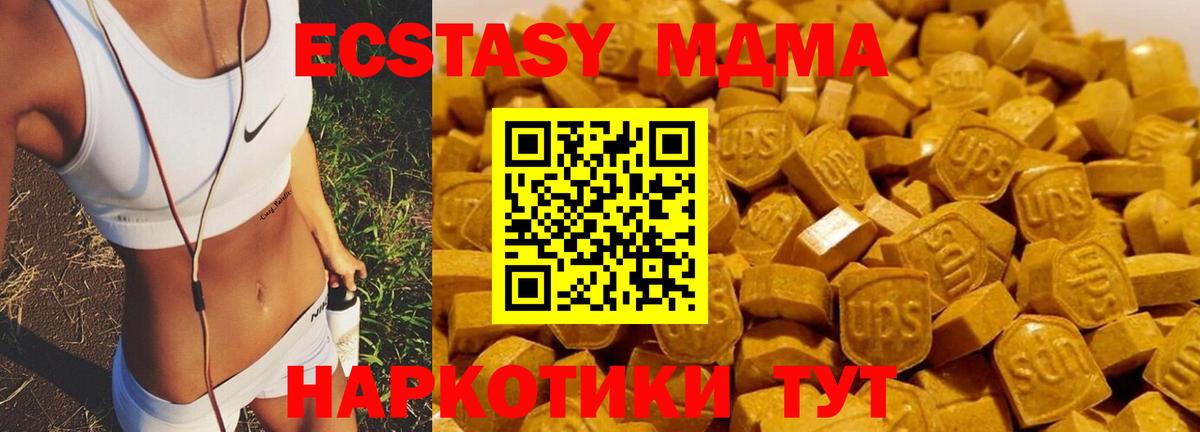 МЕТАМФЕТАМИН Благодарный