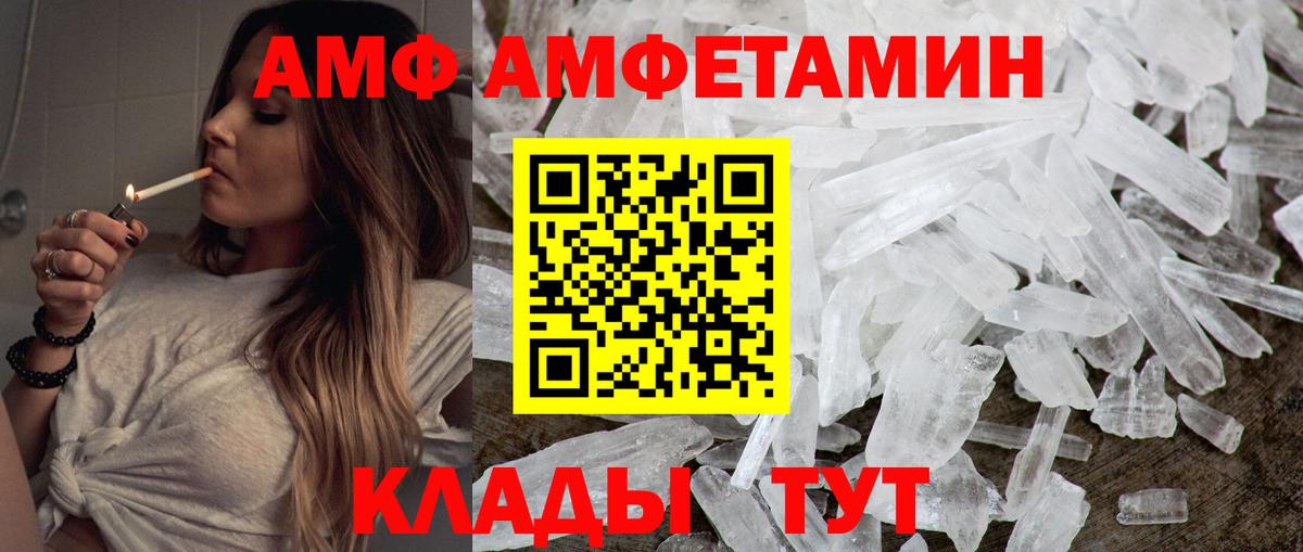 Благодарный  Метамфетамин винт  Вход с VPN 