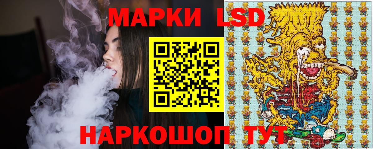 Благодарный  Наркотические марки 1,8мг  Вход с VPN 