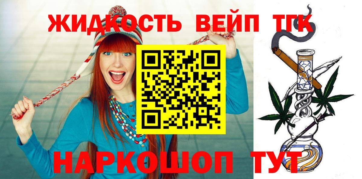 ТГК Wax Благодарный
