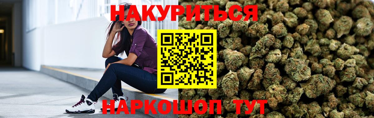 Благодарный  МАРИХУАНА индика  Канабис SATIVA & INDICA  Вход с VPN 
